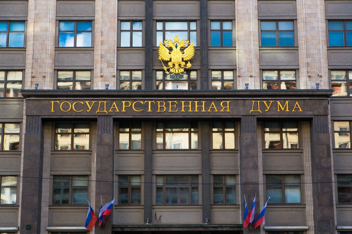 Госдума в третьем чтении приняла законопроект о внесении изменений в КоАП РФ